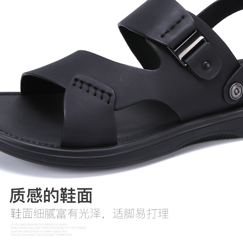 木林森男士鞋凉鞋子夏季男牛皮沙滩鞋男鞋休闲软底鞋两用凉拖鞋SM97722