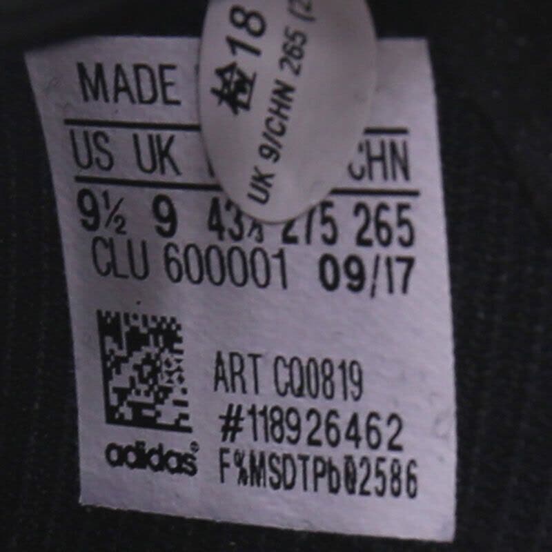 adidas阿迪达斯男鞋跑步Bounce透气跑步鞋CQ0819图片