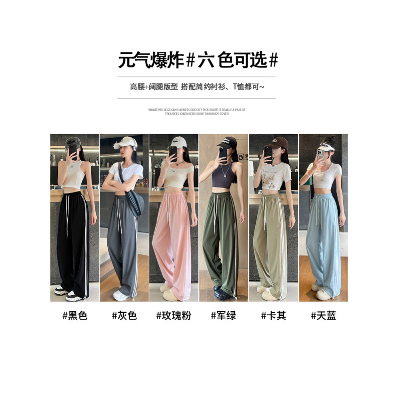 军绿色冰丝运动裤女夏季薄款宽松阔腿登山冲锋裤小个子速干工装裤