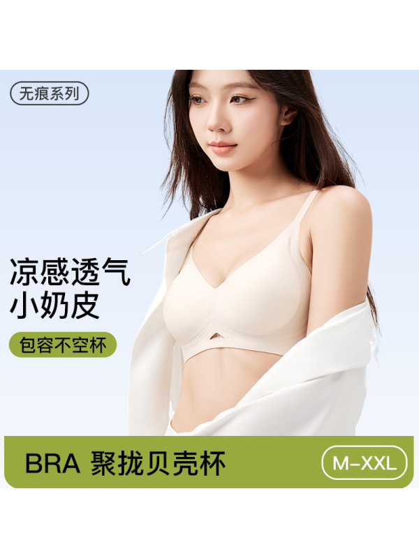 新款果冻无痕内衣女小胸聚拢收副乳防下垂镂空性感运动美背文胸罩