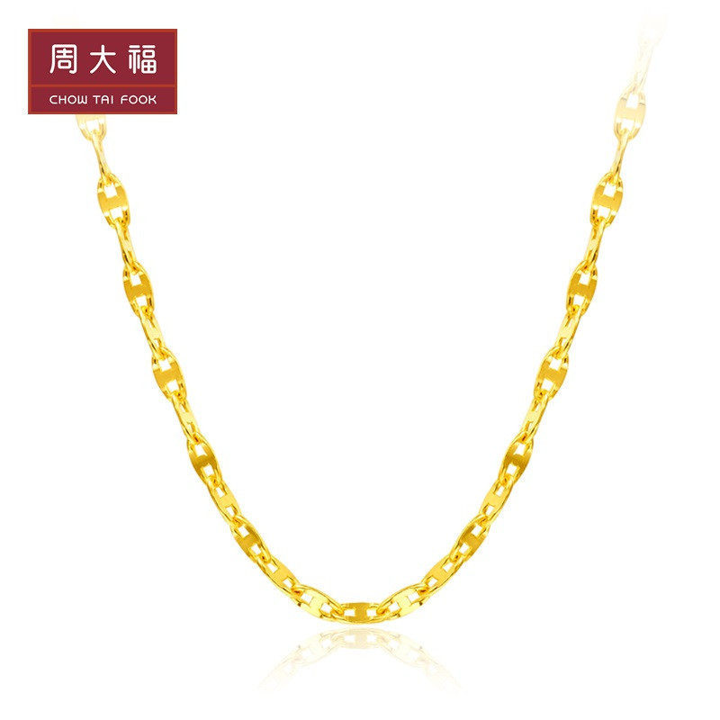 周大福珠宝首饰足金金饰品项链计价(工费:138元）F188337
