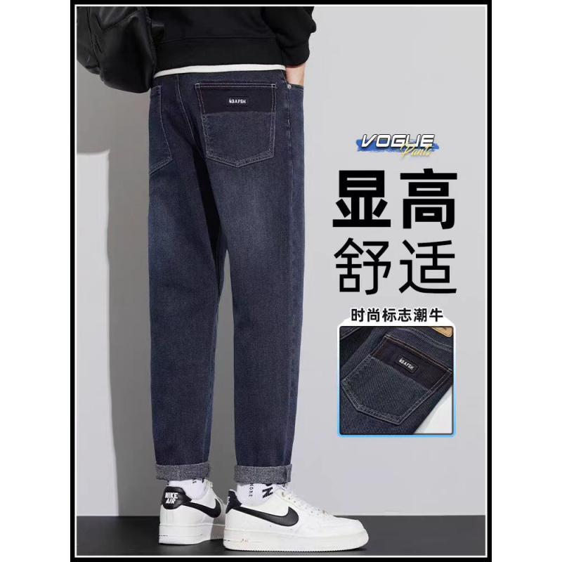 新塘牛仔裤男士2025新款夏季潮牌宽松直筒长裤春秋款弹力休闲裤子