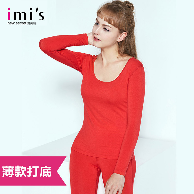 IMIS爱美丽秋冬暖衣 薄款舒适打底秋衣 两件套