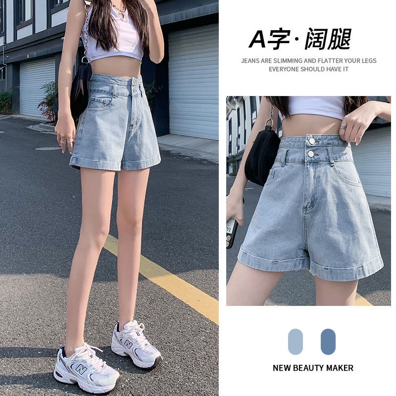 Ceba高腰牛仔短裤女夏季薄款外穿设计感小众宽松显瘦a字型阔腿超热裤图片