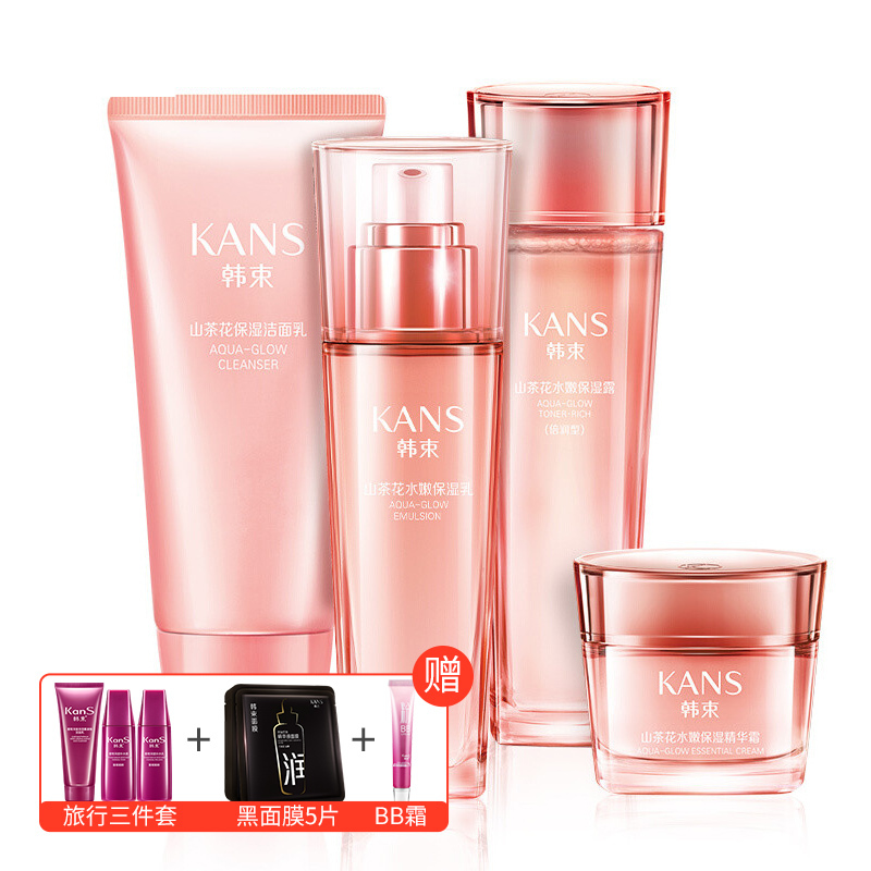 韩束(kans)护肤套装报价_参数_图片_视频_怎么样_问答-苏宁易购