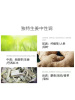爱慕哲学全氨基酸体系生姜养发洗发水金姜300ml