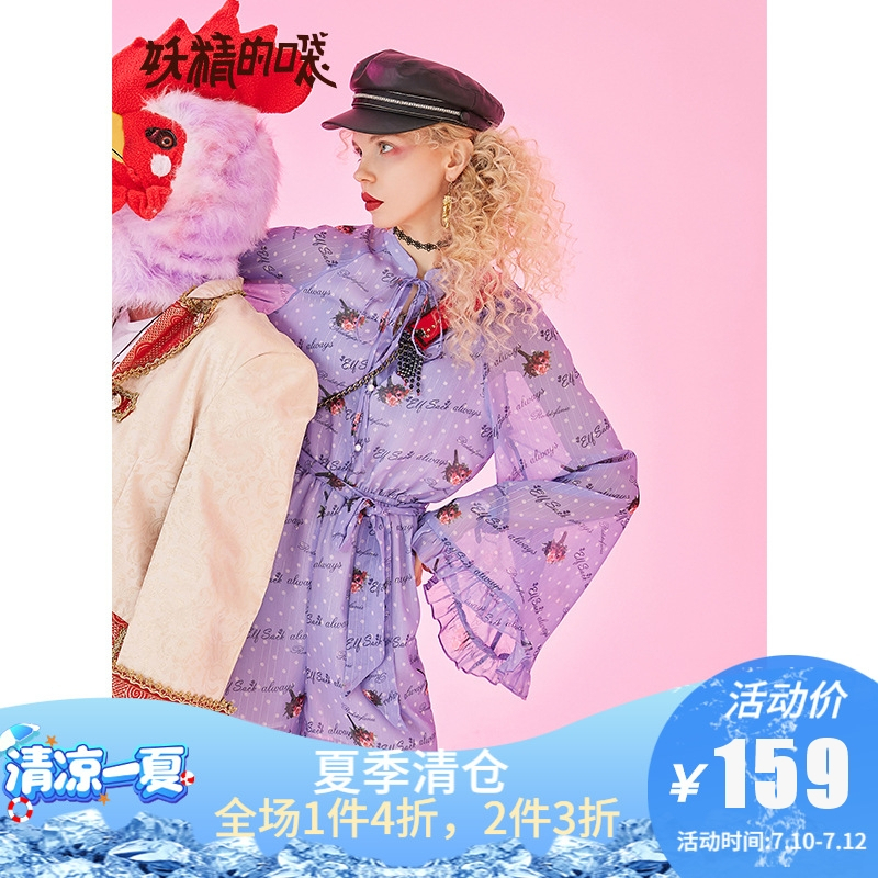 妖精的口袋2020夏季新款宽松收腰时尚清新喇叭袖休闲连体裤女短裤