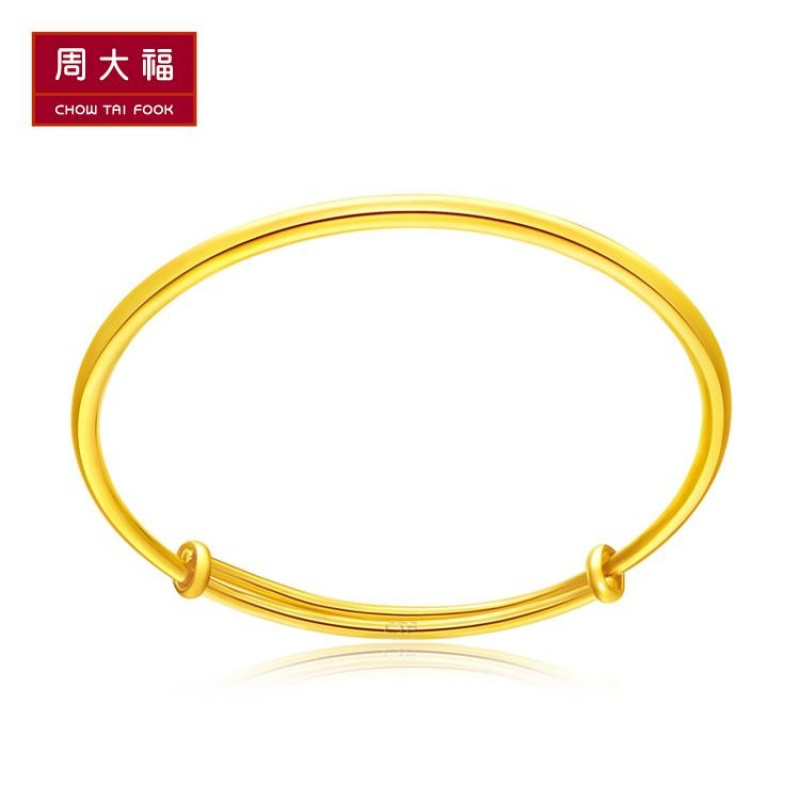 周大福首饰简约时尚足金黄金手镯（计价工费358元）F193172