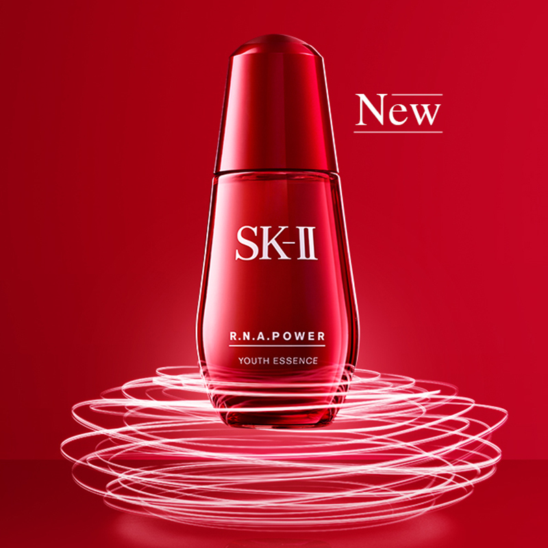 [专柜正品 顺丰速运]日本sk-ii小红瓶面部护肤精华液30ml