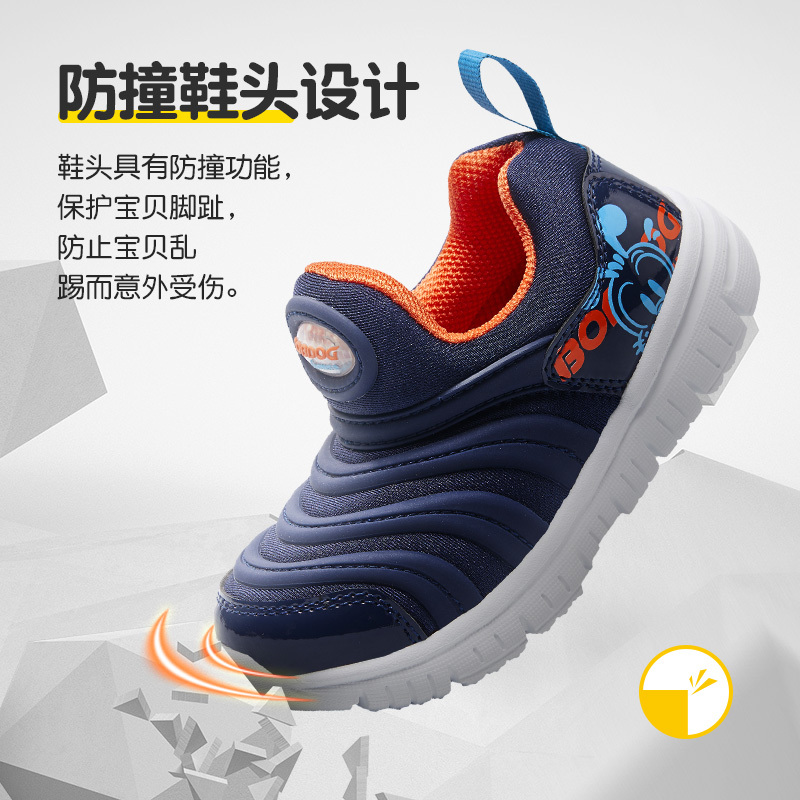 巴布豆house2019年秋季男女童毛毛虫休闲鞋轻便柔软潮流运动鞋