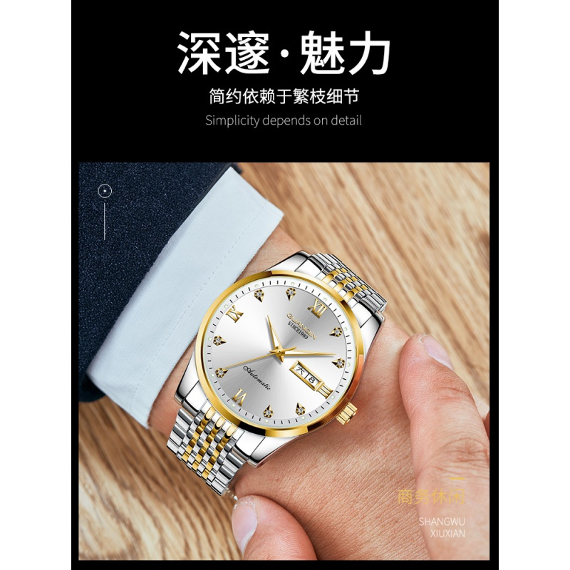 冠琴(GUANQIN)手表防水夜光全自动机械表双日历镂空潮流时尚腕表