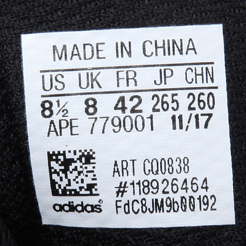 adidas阿迪达斯男鞋季运动鞋缓震团队基础实战篮球鞋CQ0838