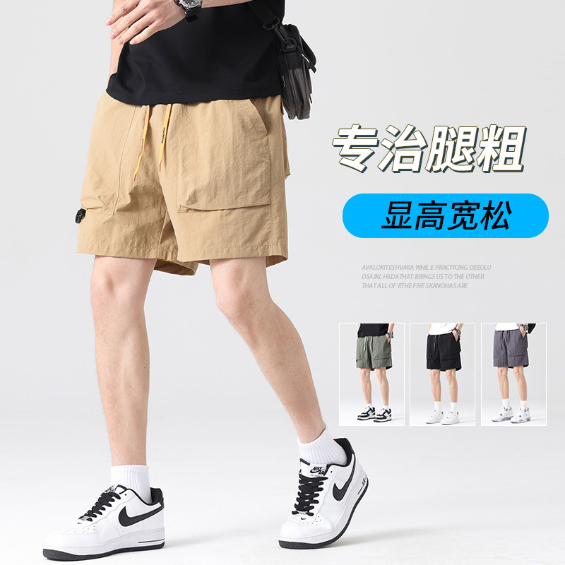 工装短裤男夏季新款冰丝薄款运动休闲男裤纯色大口袋宽松五分裤子