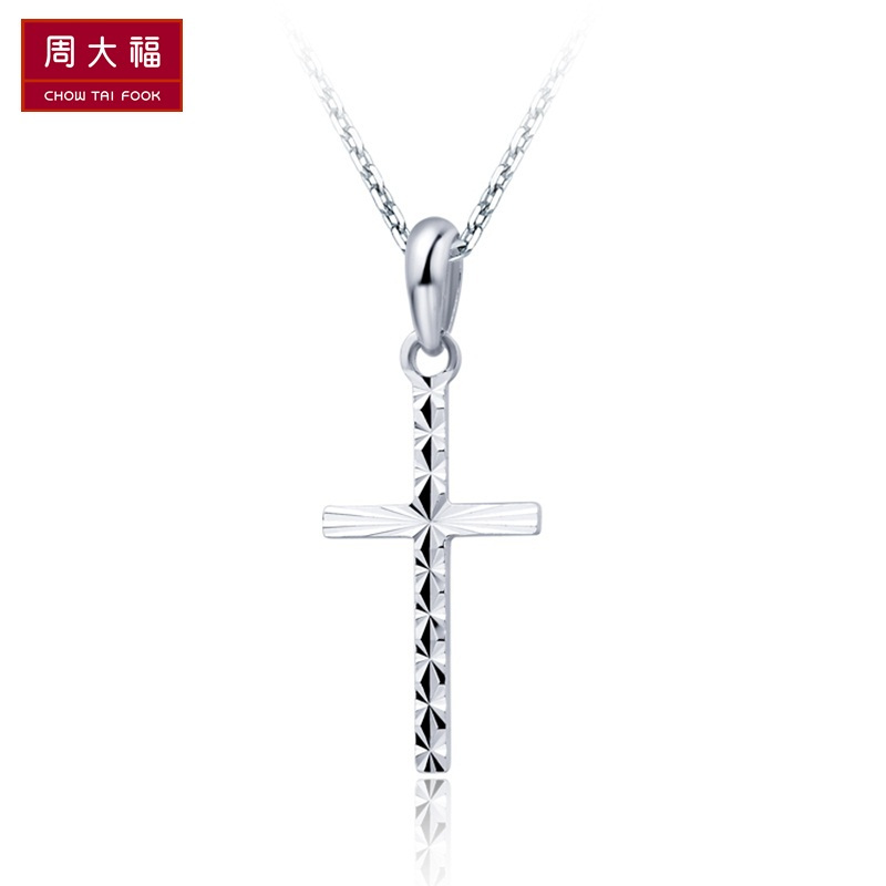 周大福首饰十字架pt950白金铂金坠pt74056