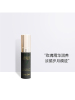 兰蔻 黑金臻宠滋养精华乳 5ml