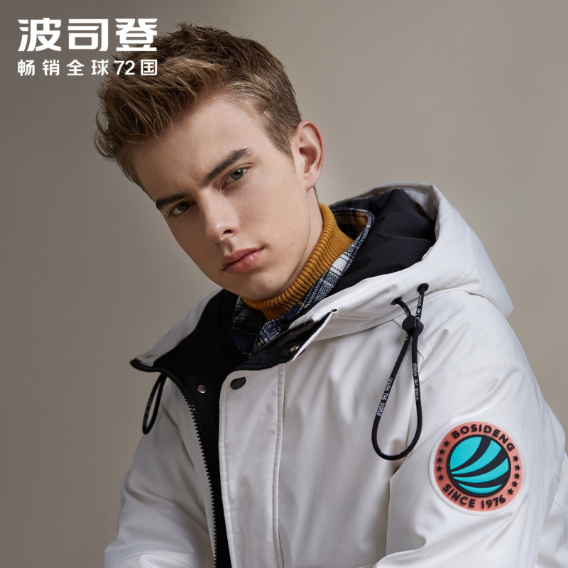 波司登男羽绒服保暖防寒工装短款冬装外套B90142527DS