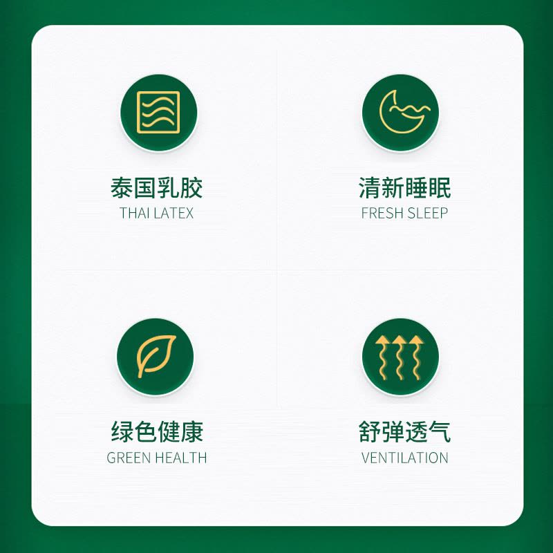 泰国乳胶枕透气按摩颈椎枕会销礼品枕芯天然乳胶枕头微商图片