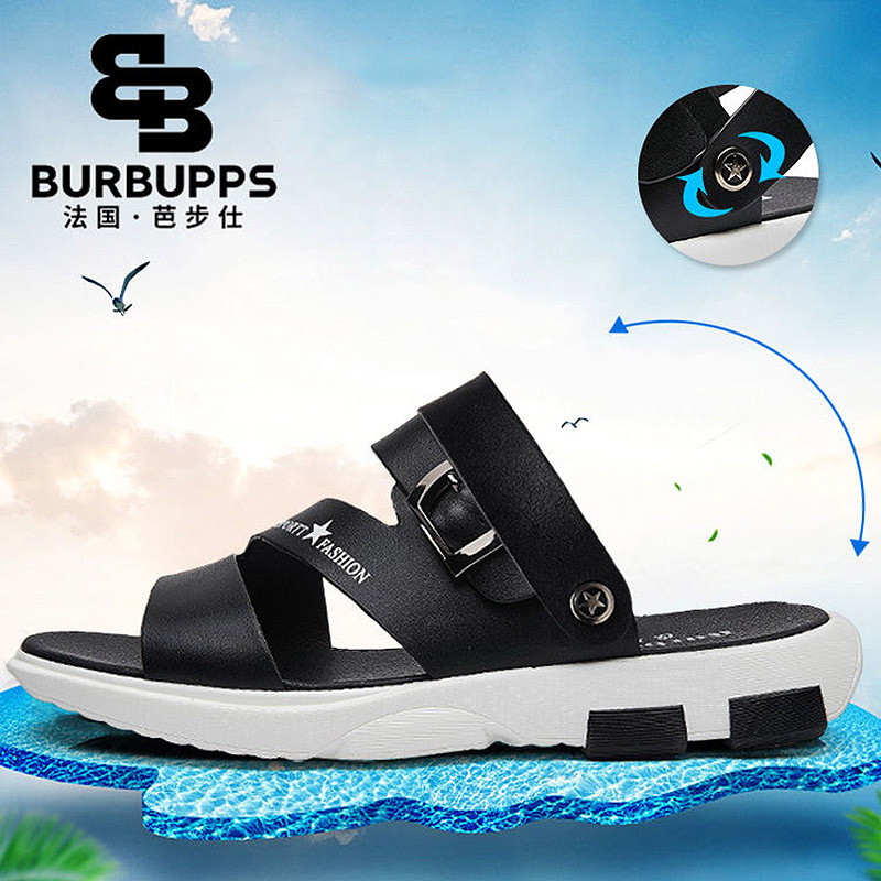 Burbupps/法国芭步仕男士沙滩鞋真皮透气凉鞋外穿两用拖鞋夏潮鞋