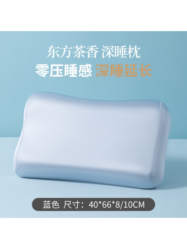 零压感茶香深睡枕芯慢回弹记忆棉枕头护颈椎助睡眠专用成人情侣枕
