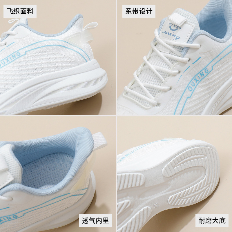 2025春季新款韩版透气飞织女鞋ins学生跑步运动鞋女休闲鞋