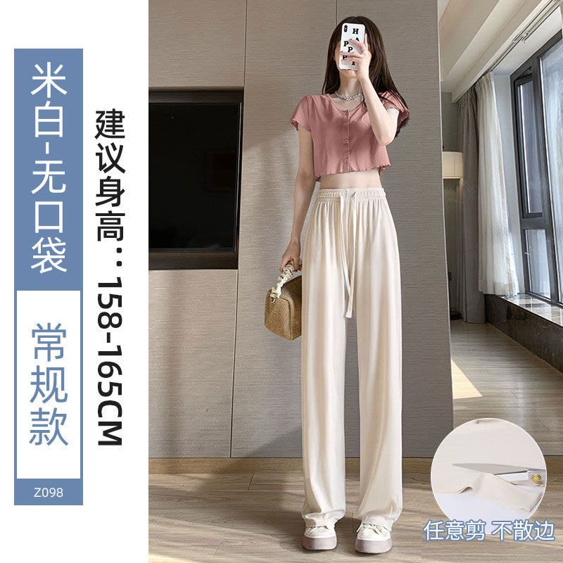 Ceba冰丝阔腿裤女裤子夏季薄款高腰垂感宽松直筒黑色休闲拖地夏天长裤图片
