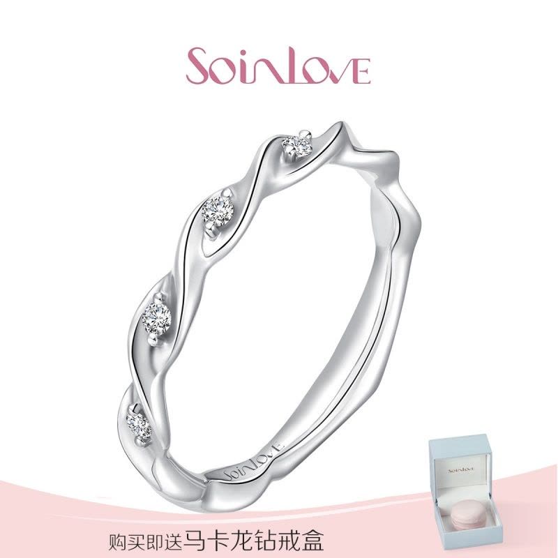 Soinlove 绣球花系列铂金钻石戒指 钻戒女 送礼推荐VU65图片