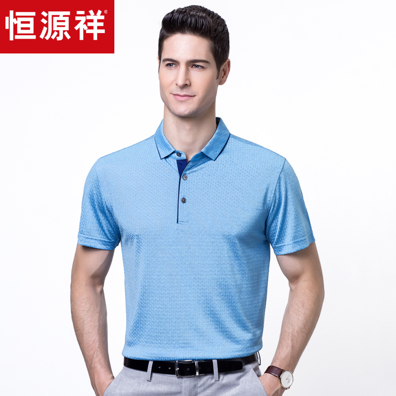 恒源祥男士t恤