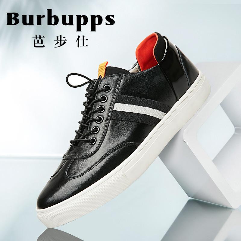 法国品牌芭步仕(Burbupps) 时尚英伦潮流男士真皮休闲鞋