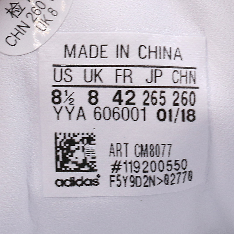 阿迪达斯（adidas）男女鞋贝壳头运动鞋休闲鞋板鞋CM8077