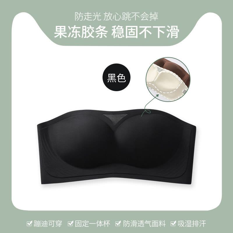 夏季无肩带内衣女小胸聚拢性感无痕隐形文胸美背裹胸薄款防滑胸罩图片