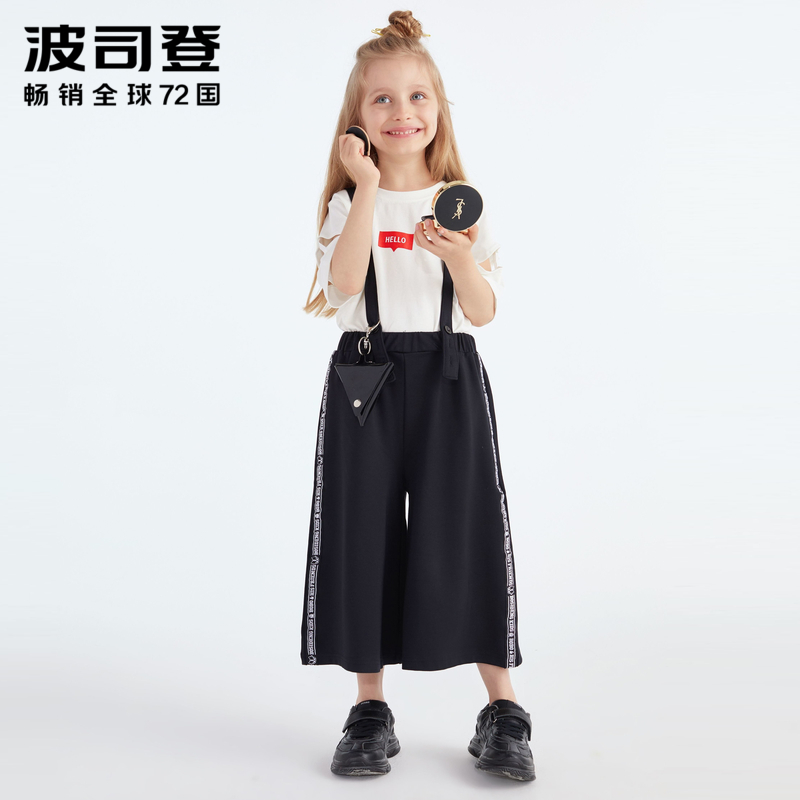波司登童装女童裤子潮流背带裤儿童时尚宽松阔腿裤潮
