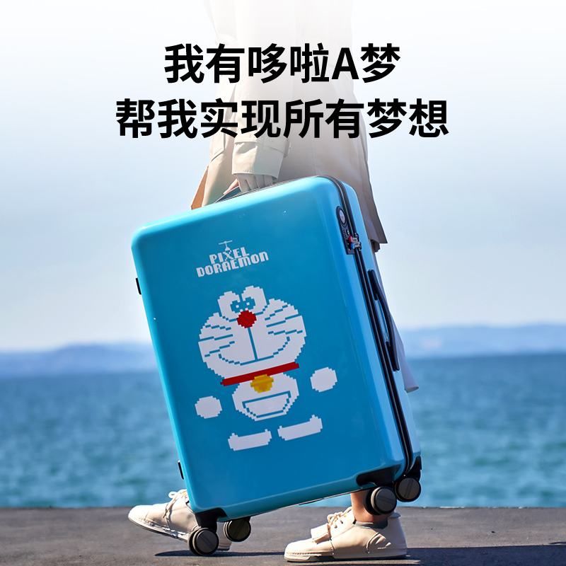 银座哆啦A梦儿童拉杆箱万向轮18寸登机行李箱 20寸机器猫旅行箱