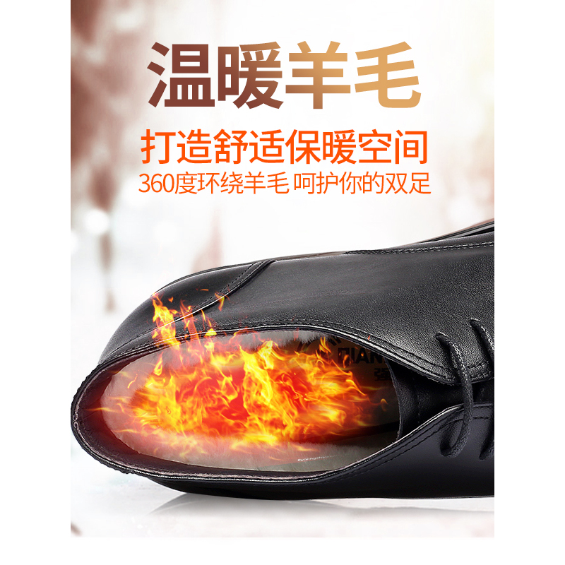 3515强人商务正装皮鞋头层牛皮三接头皮鞋男保暖防寒羊毛棉鞋 9S-09XC 黑色 38码
