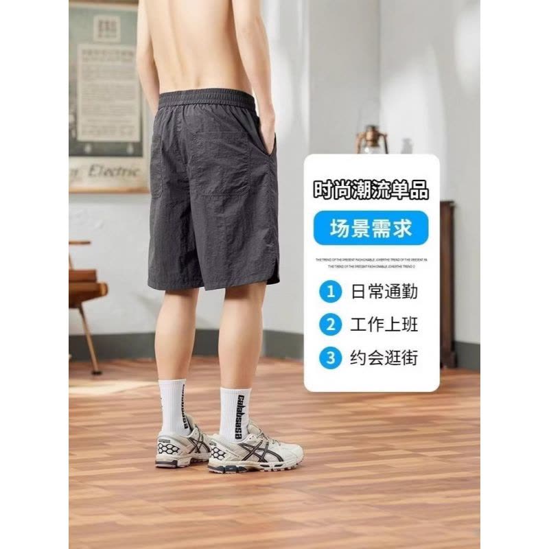 冰丝短裤男士夏季薄款外穿速干沙滩裤新款运动休闲五分裤图片