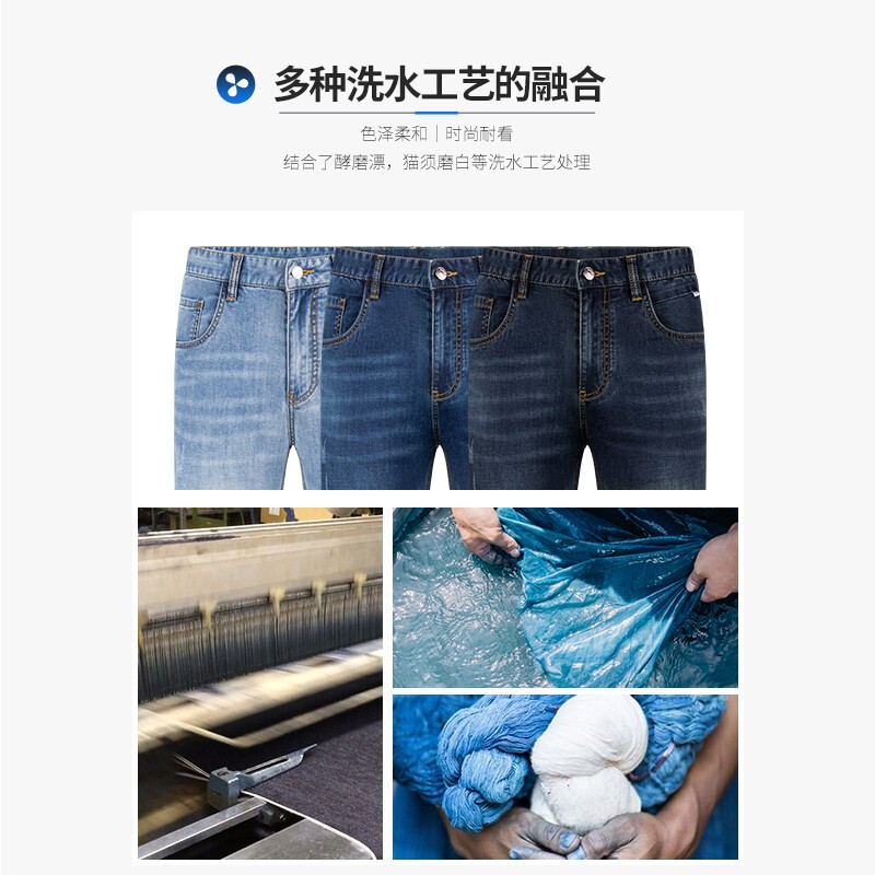 柒牌男装牛仔裤男21春季男士百搭休闲牛仔裤修身微弹男裤