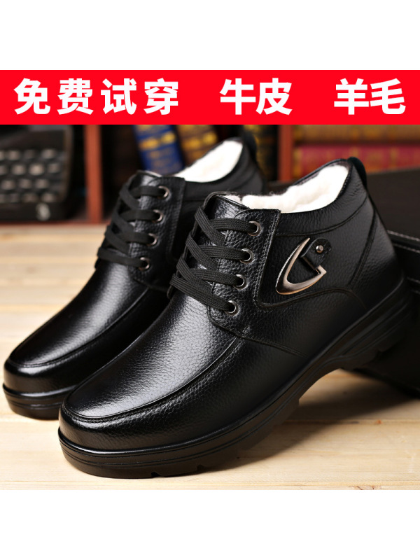 棉鞋男士真皮保暖加绒冬季防滑防水加厚东北羊毛新款系带皮棉鞋子