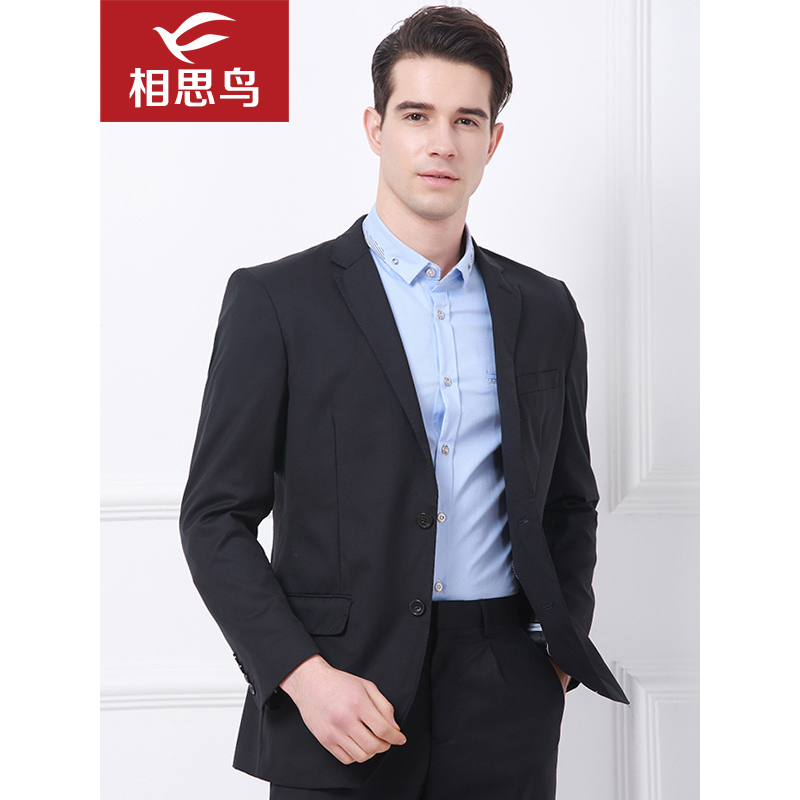 红豆相思鸟 男士西服纯色修身都市商务绅士风格2018新款