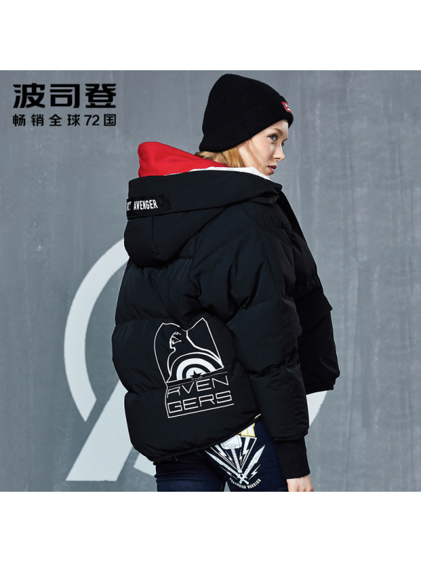 波司登羽绒服女漫威美国队长时尚休闲连帽短