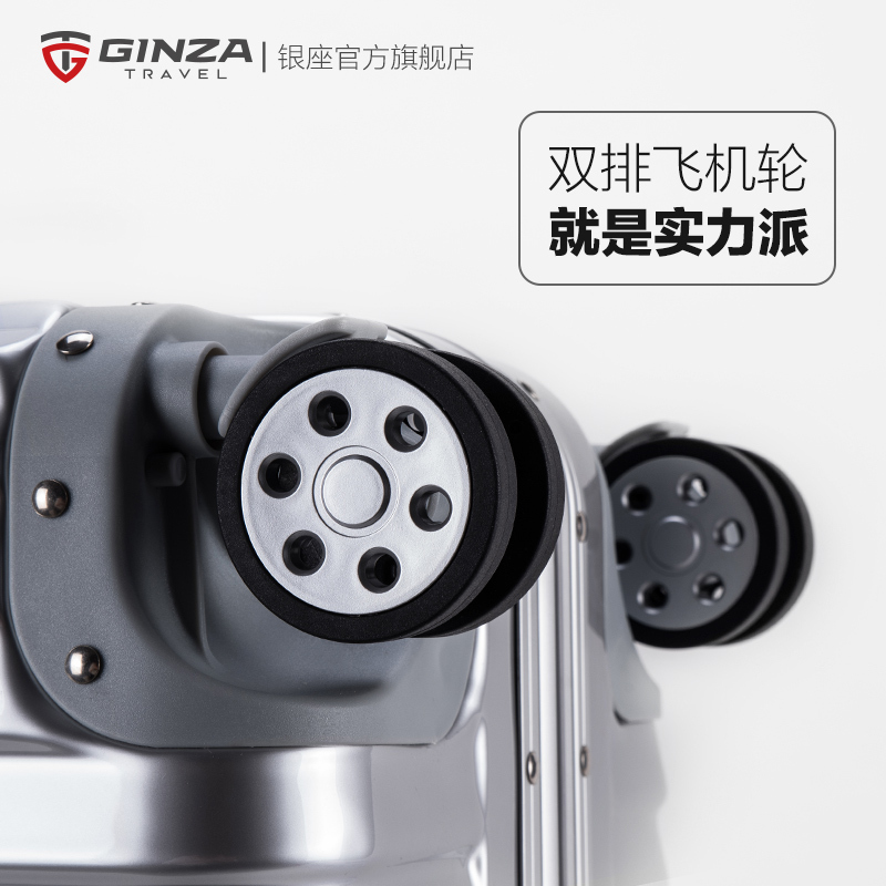 29寸银座 拉杆箱旅行箱万向飞机轮 密码锁 登机行李箱