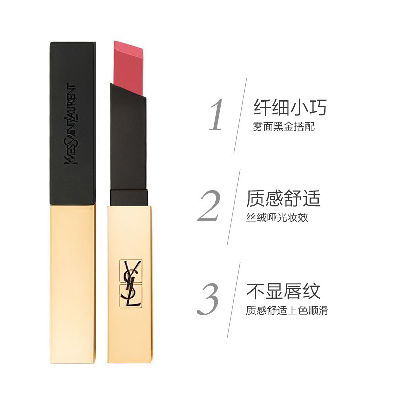 YSL 圣罗兰小金条雾面哑光金管唇膏口红#12干枯玫瑰色2.2g精细便巧设计 顺滑质地 防水