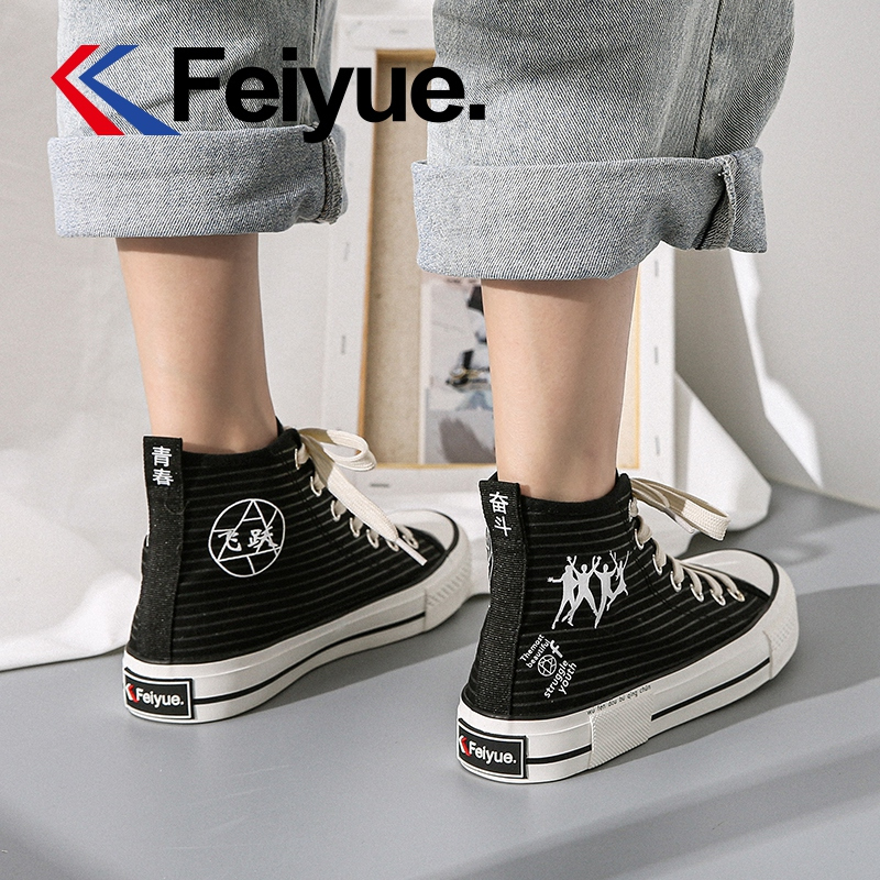 feiyue/飞跃新款男女高帮帆布鞋潮流鞋子软底休闲板鞋小白鞋ins
