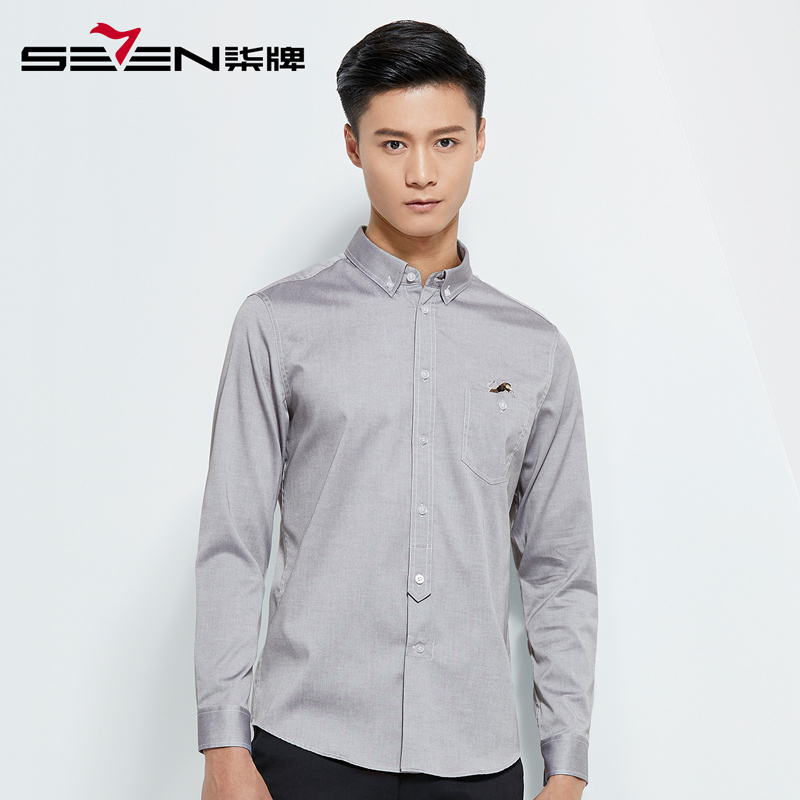 柒牌SEVEN男装纯棉长袖衬衫简约时尚休闲青年男衬衣长衬
