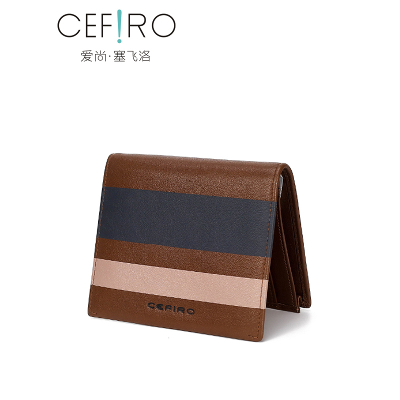 CEFIRO/塞飞洛男士钱包2018新款韩皮真皮短款钱包头层牛皮钱夹青年休闲条纹薄款男式皮夹经典耐用潮流青年个性竖款正品