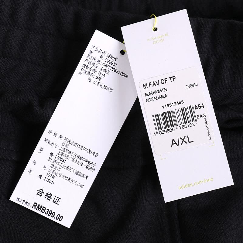 Adidas阿迪生活男裤春季运动休闲小脚长裤CV6930图片