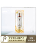 Whoo 后循环秘贴精华小样1ml*120片 改善气色 保湿补水 镇定肌肤 维持肌肤循环 韩国原装进口