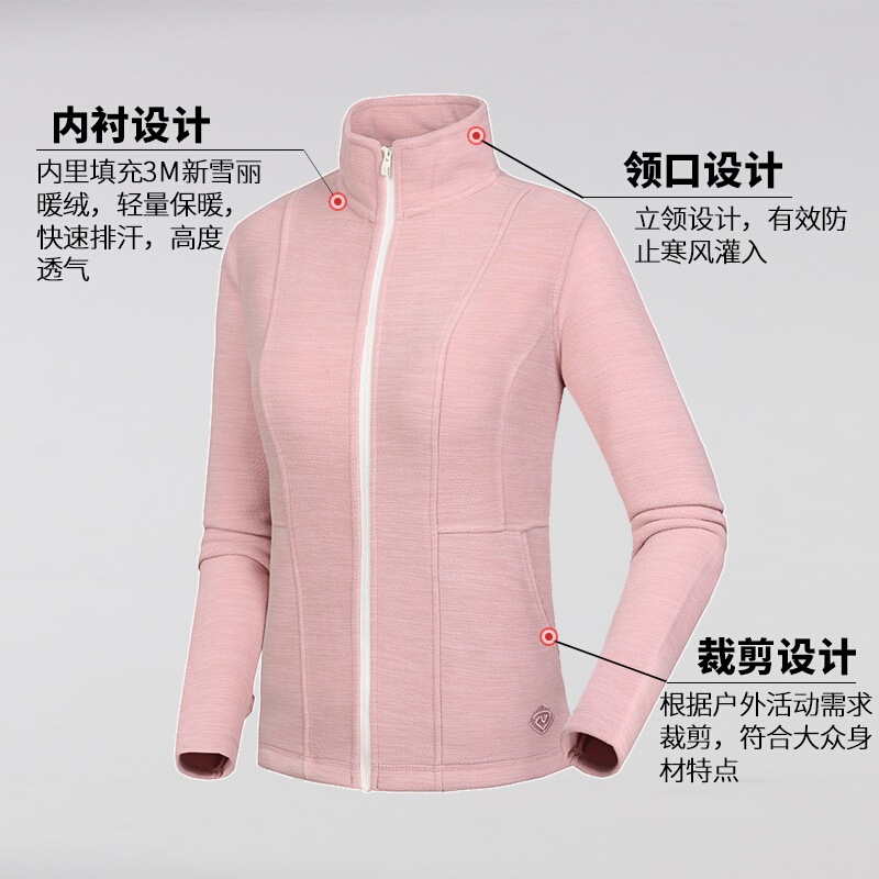 诺诗兰（NORTHLAND）户外女式防风保暖舒适抓绒衣外套GF072608