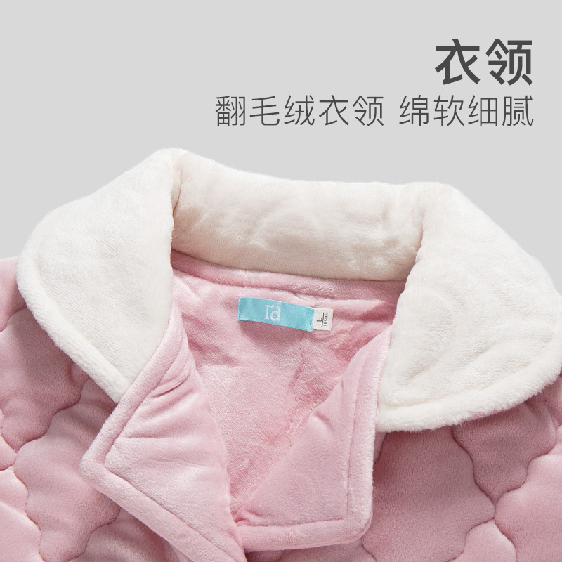 爱帝冬季加绒加厚保暖家居服女时尚夹棉睡衣学生外穿居家服套