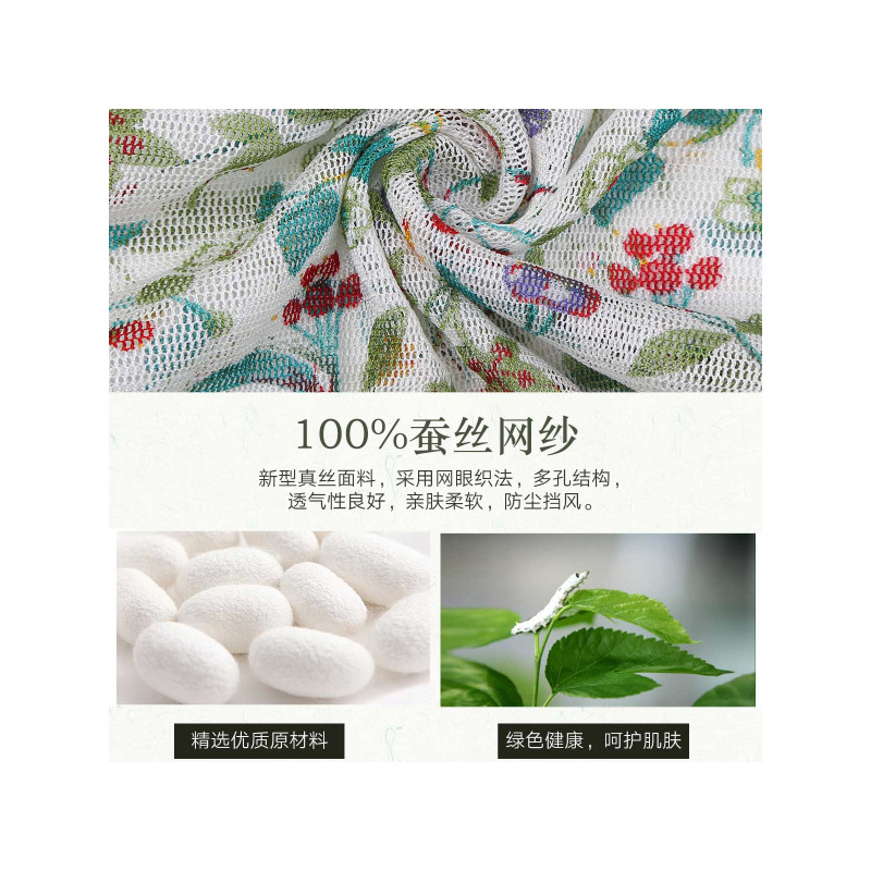 瑞苏薇(RASUV) 女桑蚕丝春夏季薄款出行防尘围脖面纱防晒丝巾套头骑行假领护脖百搭时尚韩版潮