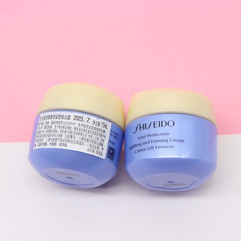 资生堂 悦薇智感紧塑焕白霜 15mL*2图片