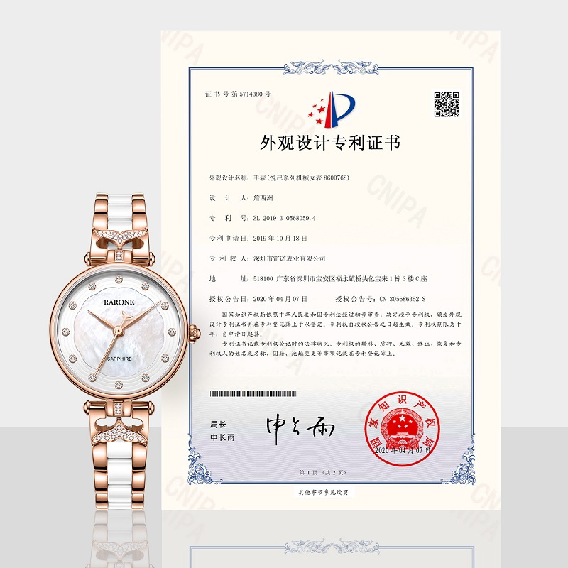 雷诺RARONE【人鱼项链礼盒装】新款人鱼公主陶瓷女表时尚手表8600768